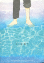 [TCNX] Ocean of Dreams (One Piece)