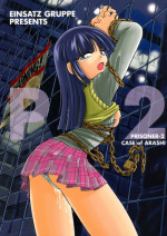 (CR34) [EINSATZ GRUPPE (Charlie Nishinaka)] P2 PRISONER-2 CASE of ARASHI (Gad Guard) [English]