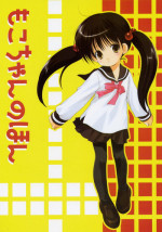 (CSP4) [Imomuya Honpo (Azuma Yuki)] Moko-chan no Hon
