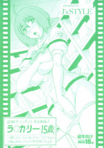 (C74) [J's STYLE (Jamming)] Chouginga Cinderella Ryushutsu Douga!! Ranka Lee 15 Sai (Macross Frontier)