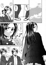 [Fuuga] Tsunaida Te to Te (Tying hand and hand)