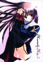 (C66) [A.L.C (Kannazuki Nemu)] Heavenly Kiss 2 (Ragnarok Online)
