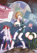 Secret of planet X by shinkaiproject