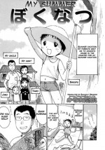 [Karma Tatsurou] Boku Natsu | My Summer (Shounen Ai no Bigaku 8 The Bokura no Natsuyasumi) [English] {BAHAMUT DRAGON}