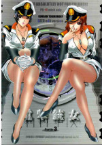 [2CV.SS Yoshimitu Asagi] Torikorogy 3 [Gundam Seed]