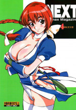 [Okachimentaiko, Rippadou (Various)] NEXT Climax Magazine 4 (Various)
