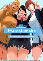 Hamekurabe – Dono Kareshi No Chinpo Ga Osuki (Qoopie)