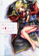 (SC35) [Otentomaru (Nakamura Kanko)] Moe Lolita (Super Robot Taisen)