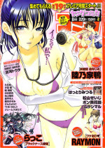 Young Comic 2008-08