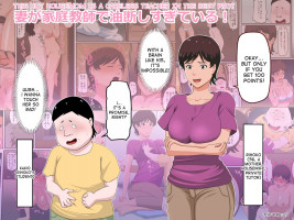 Hot Housemom Is A Careless Teacher