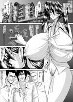 [Go! Go! Heaven!!] The other side of after school 15