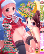[Anthology] Owaru Shounen Shikou - Shounen Shikou 11