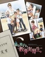Boys of That Age and The Teacher (Japanease)