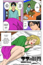 Mommy Anus- Hentai Incest (Color)