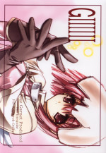 (C64) [BLUE GARNET (Serizawa Katsumi)] GIIIIII (Ragnarok Online)