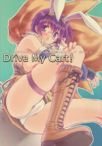 [Daizu-Azuki] Drive My Cart (Ragnarok Online)