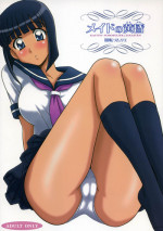 (C75) [Kaiten Sommelier (13.)] 21Kaiten - Maid no Tasogare (Zero no Tsukaima) [English] [desudesu]