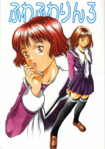 [Studio Wallaby (Seishinja)] Fuwafuwarin 3 (I''s)