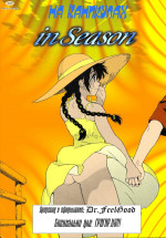 JingRock – In Season- Hentai