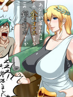 Ono Gin no Ono- Hentai