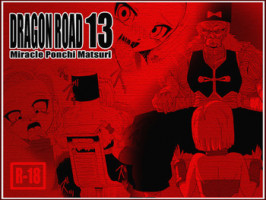 [Miracle Ponchi Matsuri] DRAGON ROAD 13 (Dragon Ball)