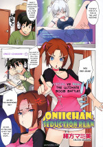 Oniichan Seduction Plan