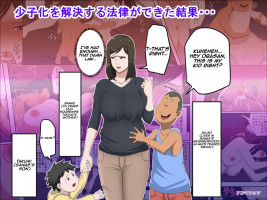 [Almarosso] The Birthrate Solution Law