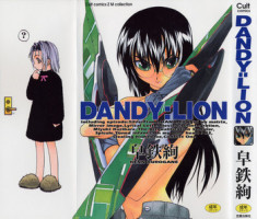 [Kurogane Kenn] DANDY:LION