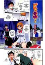 Full Color-Pisu Hame! Parody