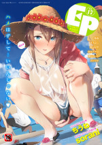 COMIC Europa Vol. 17