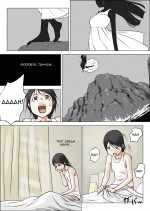 Nettori Netorare 1- Hentai