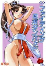 (CR32) [Hellabunna (Iruma Kamiri, Mibu Natsuki)] Fighting 6 Button Pad (The King of Fighters, Taikyoku Mahjong Net de Ron!)