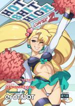 Erotibot- Hot Shit High! Chapter 2