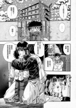 [Kusano Takayuki]mama is waiting [Chinese] [母系戰士出品·瓜皮漢化·萌夢星君發佈]