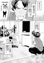 [Oni Kizoku] Hypnosis Under3 (Pixiv Fanbox)