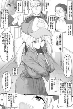 [PT] Mesugaki Tantei-chan