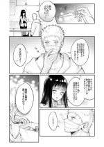 [kumo] 風邪 (NARUTO -ナルト-)