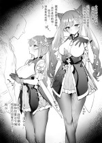 [remora] Ichaicha (Genshin Impact) [Chinese] [战樱个人汉化]