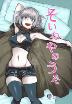 (C97) [BlueMage (Aoi Manabu)] Soineya no Uta (Yofukashi no Uta)