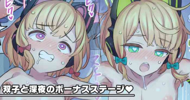 [Mimonel] Futago to Shinya no Bonus Stage (Blue Archive)