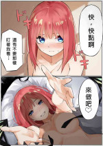 [Pixiv Fanbox] Mame [君日本語本當上手漢化組] (Ongoing; until 2023/03)