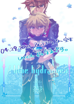 [m-STYLE (satoh)] / blue hydrangea (Genshin Impact) [Digital]
