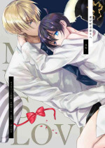 [EarlGrey, suyaa (ice, marina)] Ai ga Yobu Hou e (Kouhen) (Detective Conan) [Digital]