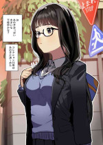 [小磯 臼] 洗脳おじさん