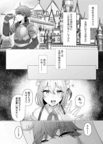 [Tanoshii Suizokukan (Umino Ryou)] Senshi no Ore ga Mesuneko Shoufu ni Nanka Nettai Naranai! [Digital]