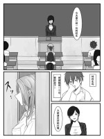 [念波 / 涅槃] 放課後時間停止 3
