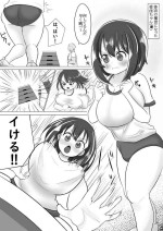 [Nagashima] Loli to Sensei ga Ecchi suru Manga