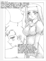 [rbnz] Shuudouin no Hitobito