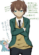 [Ika] HikiNeet ga Hidoi Me ni Au Dake no Manga (Kono Subarashii Sekai ni Syukufuku o!) [Digital]