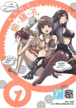 [No Zo Ki A Na] Chinese Translation1